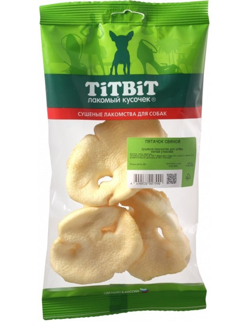 TITBIT Пятачок свиной (25 г)