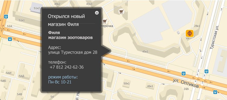 зоотовары рыбацкое зоотовары рыбацкое