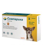 Таблетки для собак Zoetis Симпарика от 1,3 до 2,5 кг противопаразитарный препарат