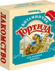 Тортила-М ВИТАМИНЧИК с кальцием для водяных черепах