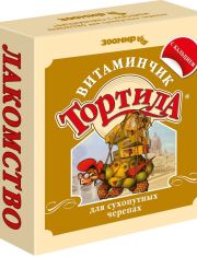 Тортила ВИТАМИНЧИК с кальцием для для сухопутных черепах 