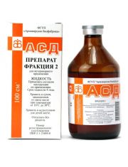 АСД–2 фракция 2, антисептик-стимулятор Дорогова
