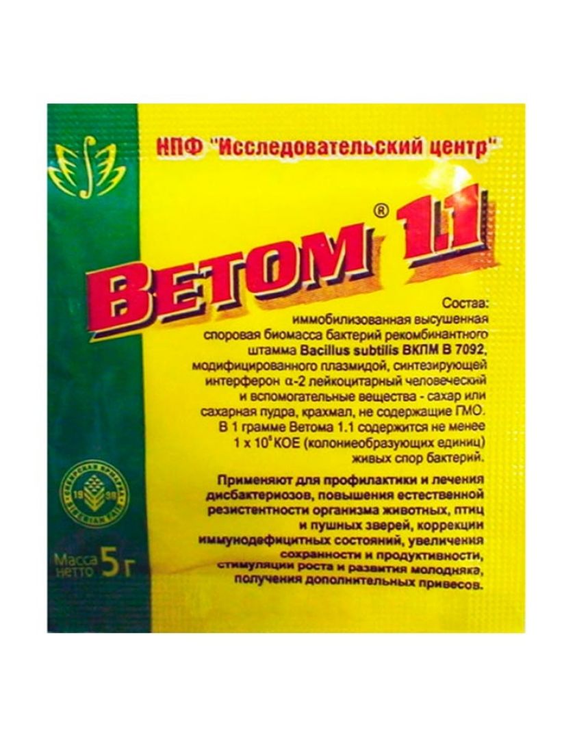 Ветом 1 для профилактика и лечение желудочно-кишечных заболеваний в  Санкт-Петербурге
