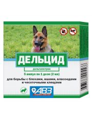 Концентрат-эмульсия АВЗ Дельцид инсектоакарицидное лекарственное средство