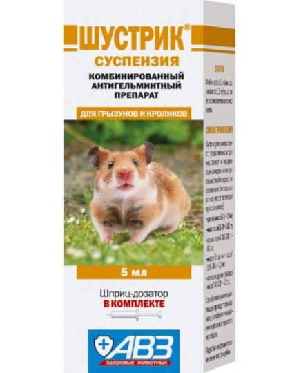 Шустрик Интернет Магазин В Краснодаре Шустрик Интернет Магазин В Краснодаре