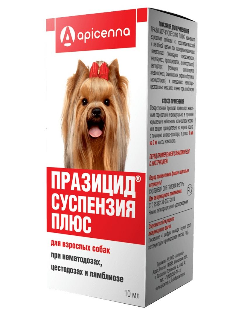 Празицид-суспензия Плюс для взрослых собак в Санкт-Петербурге