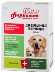 Витаминно-минеральный комплекс для собак Фармавит Neo беременных и кормящих