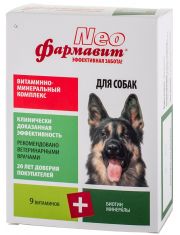 Витаминно-минеральный комплекс для собак Фармавит Neo повышает активность иммунной системы