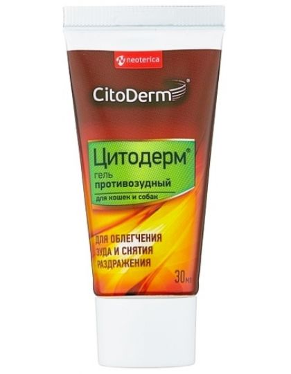 ЦИТОДЕРМ гель противозудный наружный