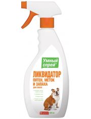  Умный спрей ликвидатор пятен, меток и запаха для собак