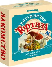Тортила-М ВИТАМИНЧИК для водяных черепах