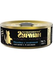 Консервы для котят Четвероногий гурман Golden line Индейка с телятиной
