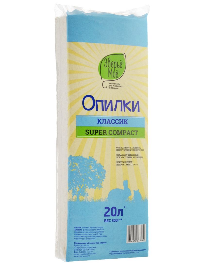 опилки для грызунов