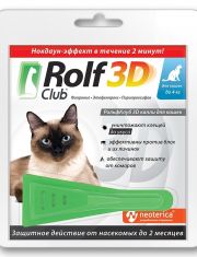 Капли для кошек Rolf Club 3D менее 4 кг от клещей и блох