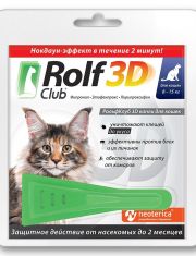 Капли для кошек Rolf Club 3D от 8 до 15 кг от блох и клещей