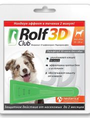 Капли для собак Rolf Club 3D от 10 до 20 кг от клещей и блох