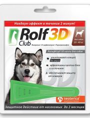 Капли для собак Rolf Club 3D от 20 до 40 кг от клещей и блох