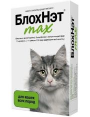 Капли для кошек и котят БлохНэт max против внешних паразитов