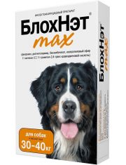 Капли для собак БлохНэт max массой от 30 до 40 кг против внешних паразитов