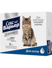 Капли для котов Секс барьер препарат для регуляции половой охоты