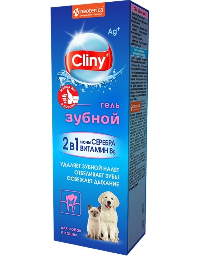 Зубной гель для кошек и собак Cliny с ионами серебра, купить в  интернет-магазине Филя с быстрой доставкой в Санкт-Петербурге