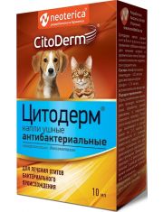 Капли ушные для кошек и собак Цитодерм антибактериальные