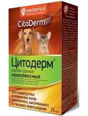 Капли ушные для кошек и собак Цитодерм комплексные