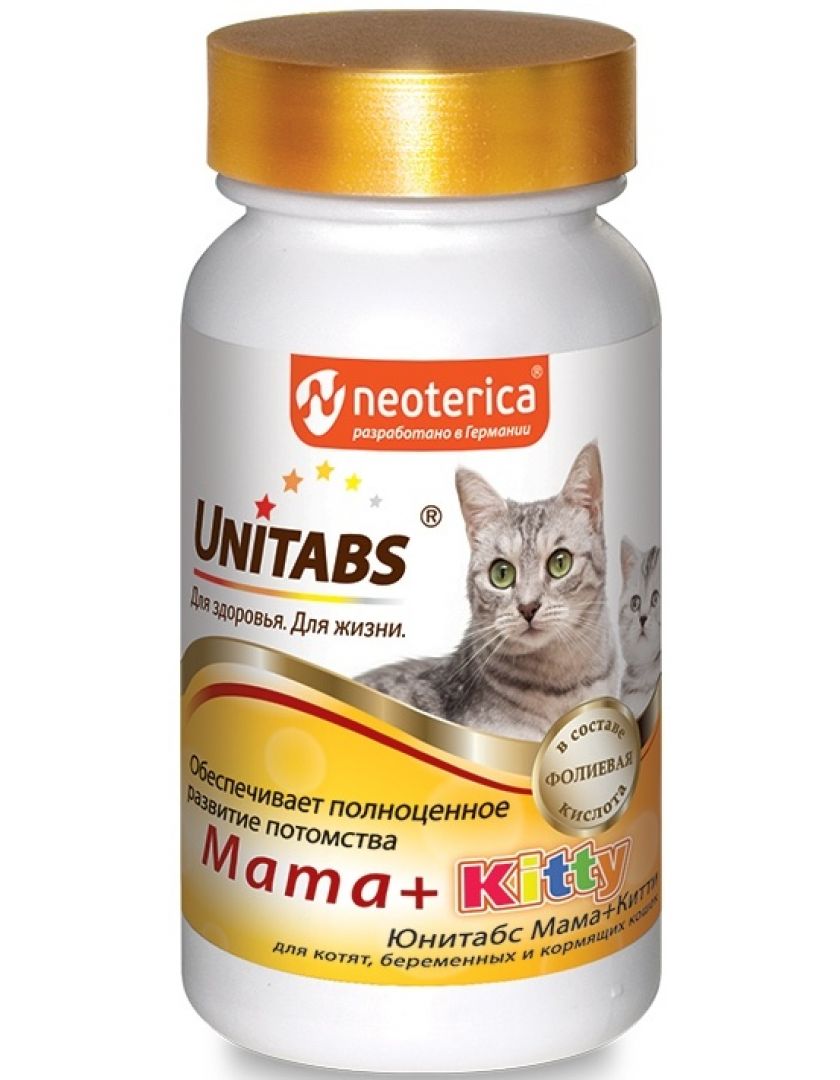 Витаминно-минеральный комплекс для котят и кошек Unitabs Mama+Kitty