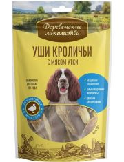 Уши кроличьи для собак Деревенские лакомства с мясом утки