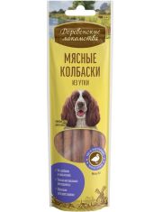 Колбаски для собак Деревенские лакомства Утка