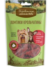 Ломтики крольчатины для собак Деревенские лакомства мини-пород