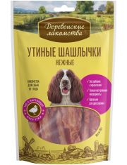 Шашлычки утиные нежные для собак Деревенские лакомства