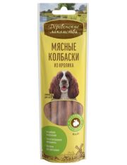 Мясные колбаски для собак Деревенские лакомства из кролика