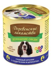 Консервы для собак Деревенские лакомства Тушёный кролик с сердечками и шпинатом