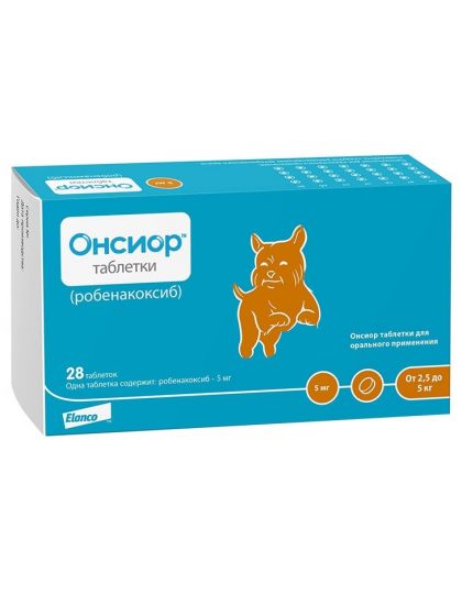 Таблетки для собак Онсиор 5 мг массой от 2,5 до 5кг, лечение ...