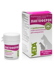 Функциональный корм для кошек и собак VEDA Лактоферон с пробиотиком, нормализует микрофлору кишечника