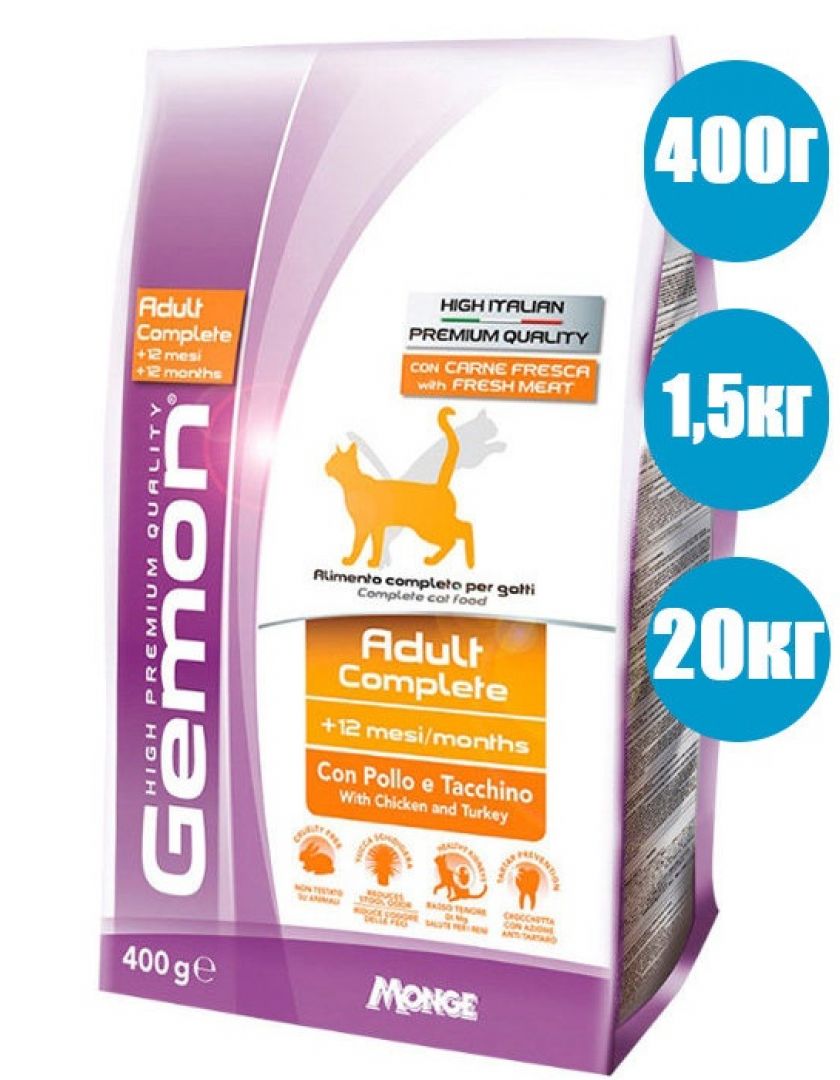 Купить Корм Для Кошек Gemon 20