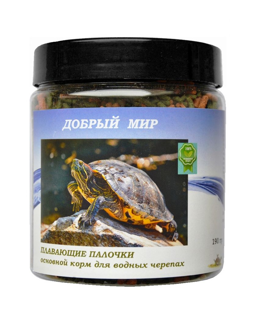 Корм Для Сухопутных Черепах Купить