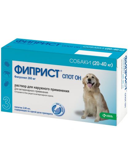 Фиприст цена для кошек