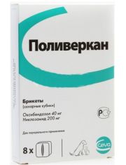 Брикеты-сахарные кубики для кошек и собак Поливеркан антигельминтик