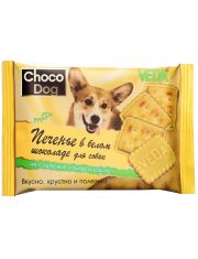 Печенье для собак VEDA Choco Dog в белом шоколаде