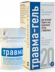 Травма-гель - ранозаживляющий препарат при повреждениях