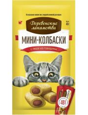 Мини-колбаски для кошек Деревенские лакомства с пюре из говядины