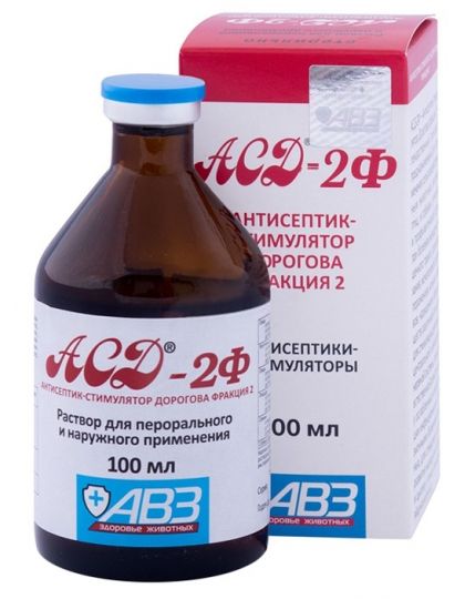 Асд фракция 2 Ozon