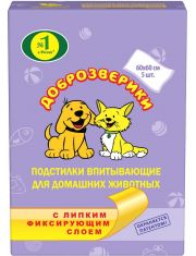 Подстилки для животных Доброзверики впитывающие с липким фиксирующим слоем 5 шт в упаковке