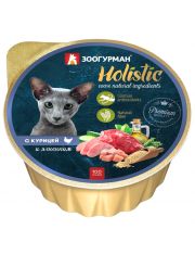 Консервы для кошек Зоогурман Holistic Курица с ягненком