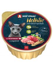 Консервы для кошек Зоогурман Holistic Телятина с индейкой