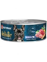 Консервы для собак Зоогурман Holistic Ягнёнок с рисом и овощами