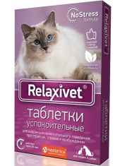 Таблетки для кошек и собак Relaxivet успокоительные