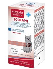 ЗООКАРД ТАБЛЕТКИ для кошек